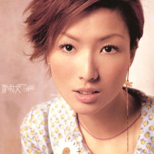 操到失禁在线观看
